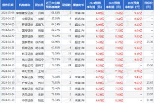 香港马会奖券官方网截图3